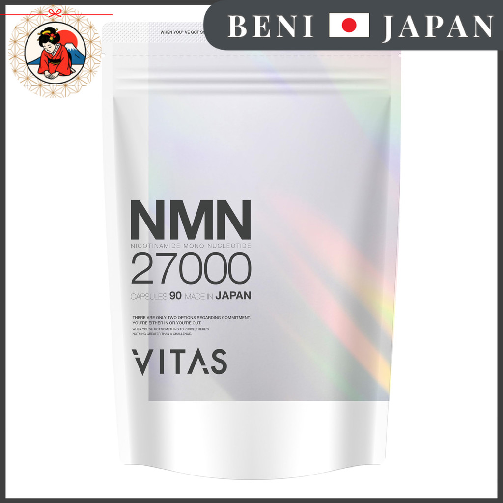 VITAS NMN ซุปเปอร์ตแทน 27000mg คอลลาเจนจากธรรมชาติบริสุทธิ์ 99.9% บรรจุในแคปซูลทนกรด ผลิตในญี่ปุ่น เ