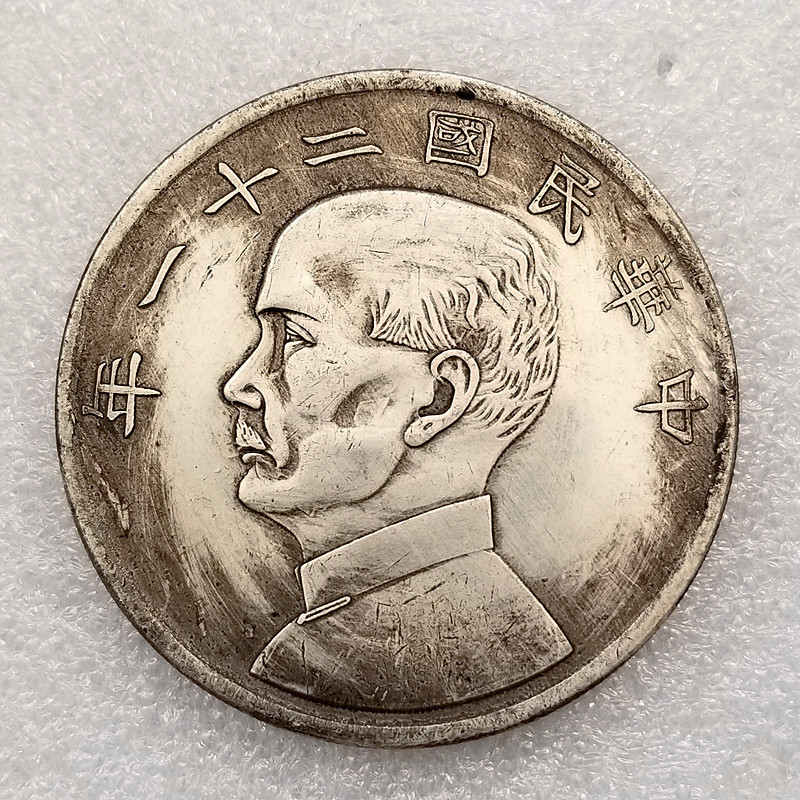 Hi Ancient 60MM Small Head Silver Dollar เหรียญที่ระลึก Copper Core Collection#01247二((7) DFLM~~ sal