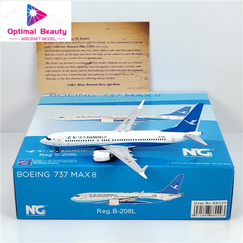 NG Models 88029 88030 1:400 ประ ประพันธ์ตุค B737MAX8 B-208L B-1136