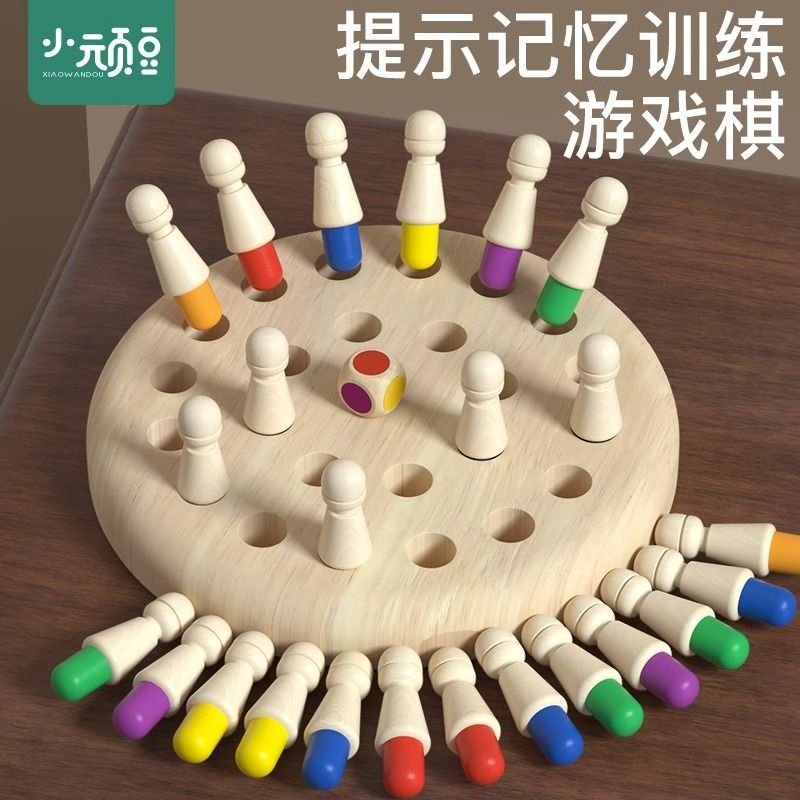 หน่วยความจํากระดานหมากรุกเด็กความเข้มข้นการฝึกอบรมของเล่นการคิดเชิงตรรกะทางปัญญาทารกพ่อแม่และลูกปฏิส