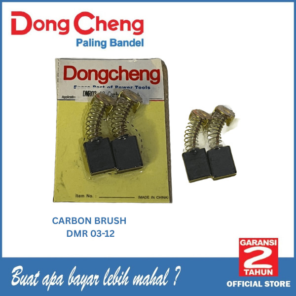 Dongcheng CB DMR 03-12 / แปรงคาร์บอน Dongcheng DMR03-12