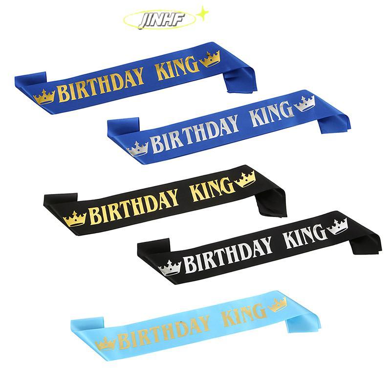 [BestBuyshop] Birthday King Sash for Men Boy Happy 16th 18th 20th 30th Birthday Party Decor สต็อกใหม