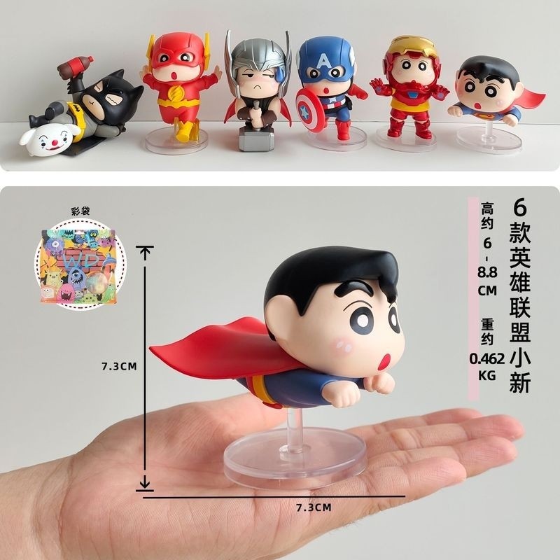【ในสต็อก】Crayon Shin-Chan 6 League of Legends Shin-Chan Dolls ตุ๊กตาการ์ตูนน่ารัก ของขวัญ