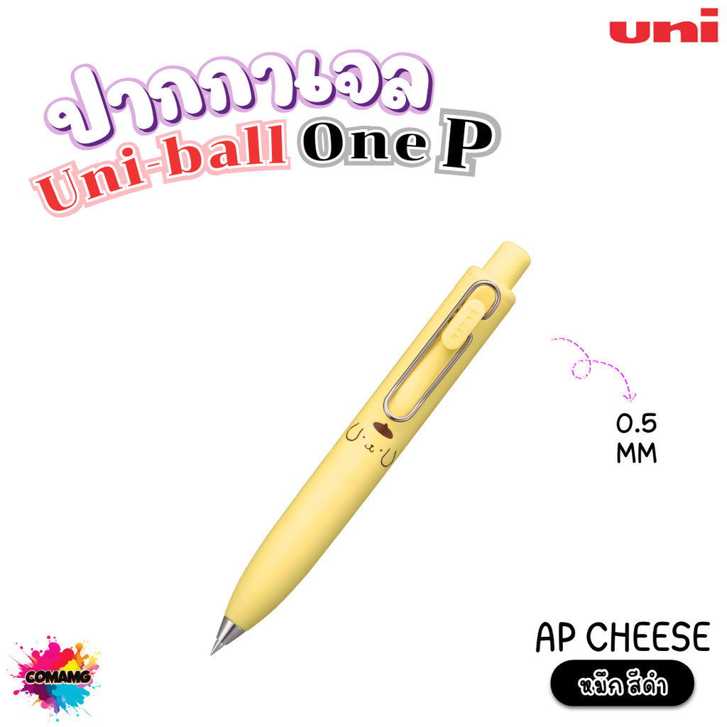 Uni-ball One P ปากกาเจล ONE P x Sanrio Limited Edition หมึกดำ สีเข้ม แห้งไว พร้อมส่ง ราคา ถูกที่สุด ดีลบีเคเค แกลเลอรีภาพที่ 6