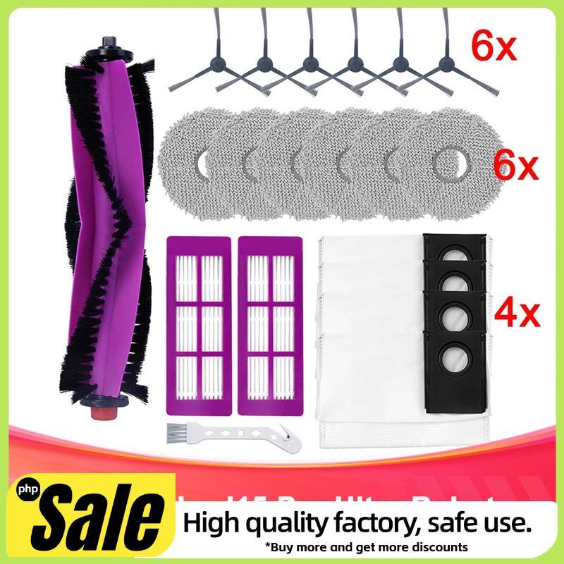 ชุดอุปกรณ์เสริมสําหรับ J15 Pro Ultra ผ้าทดแทนสําหรับ J15 Pro Ultra