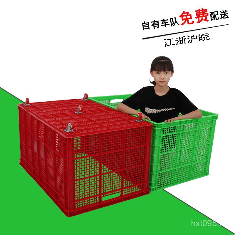 พลาสติกล้อ Turnover ตะกร้าโลจิสติกส์ Turnover ตะกร้าอุตสาหกรรม FYJR