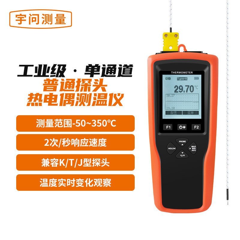 Yuwen K ประเภท YET-610 เครื่องวัดอุณหภูมิความแม่นยําสูง Contact เครื่องวัดอุณหภูมิห้องปฏิบัติการแบบพ