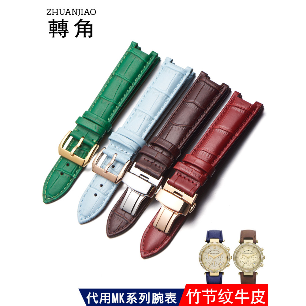 สายหนังแท้หญิงปรับให้เข้ากับนาฬิกา MK Mike Cors MK2277 2425 5896 5354 Notch Interface 20