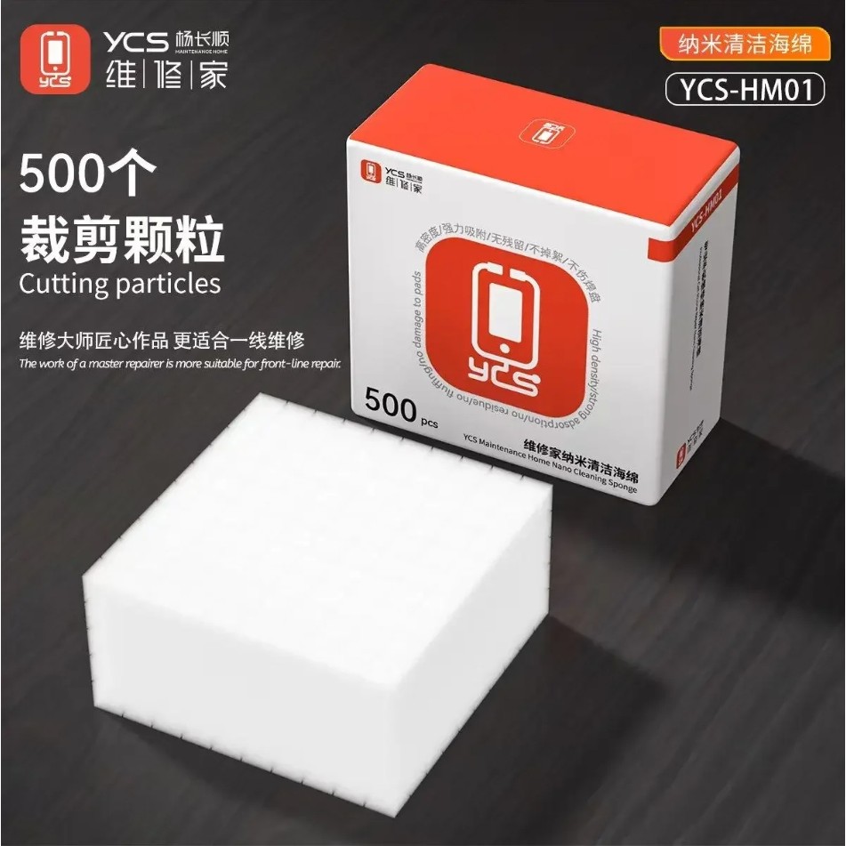 YCS-HM01 NANO ฟองน้ําทําความสะอาดฟองน้ําสําหรับเมนบอร์ดโทรศัพท์มือถือทําความสะอาดฟองน้ํา OCA