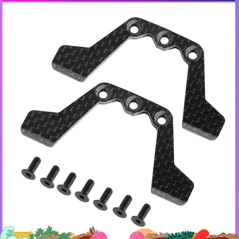 Super Carbon Fiber Drop Plate Kit TAT- สําหรับ 1/10 TT02 RC รถอัพเกรดอุปกรณ์เสริม