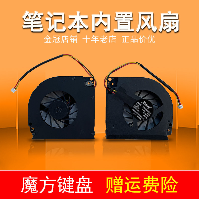 เหมาะสําหรับ ACER AcerTM 5710 5520 5530 5710G พัดลม 5210 5220 5420G 5430G