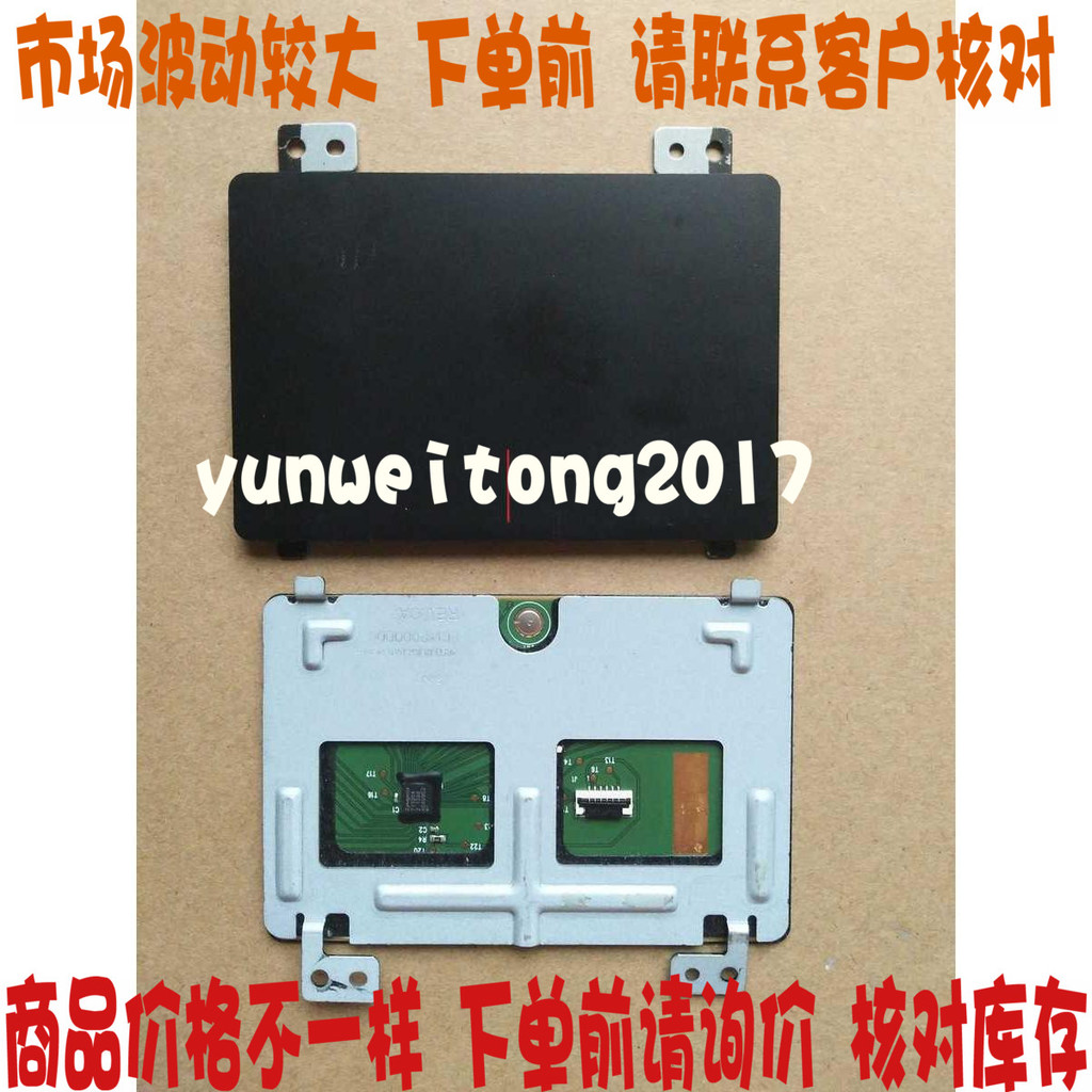 LENOVO/LENOVO Y40 Y40-70 Y40-80 ทัชแพดทัชแพด Mousepad หน้าจอเพลาลําโพง