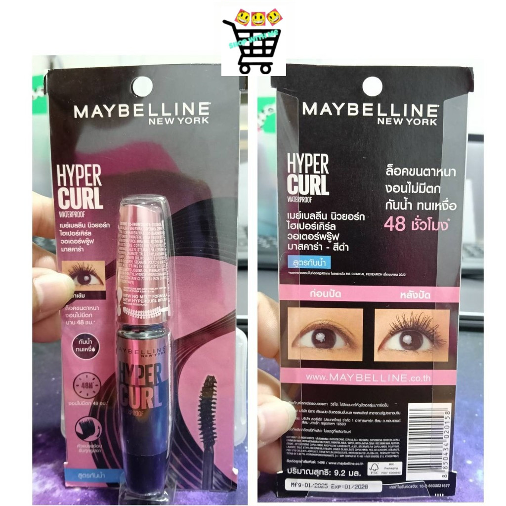 Maybelline The Hypercurl Waterproof Mascara เมย์เบลลีน ไฮเปอร์เคิร์ล วอเตอร์พรูฟ 9.2 มล.