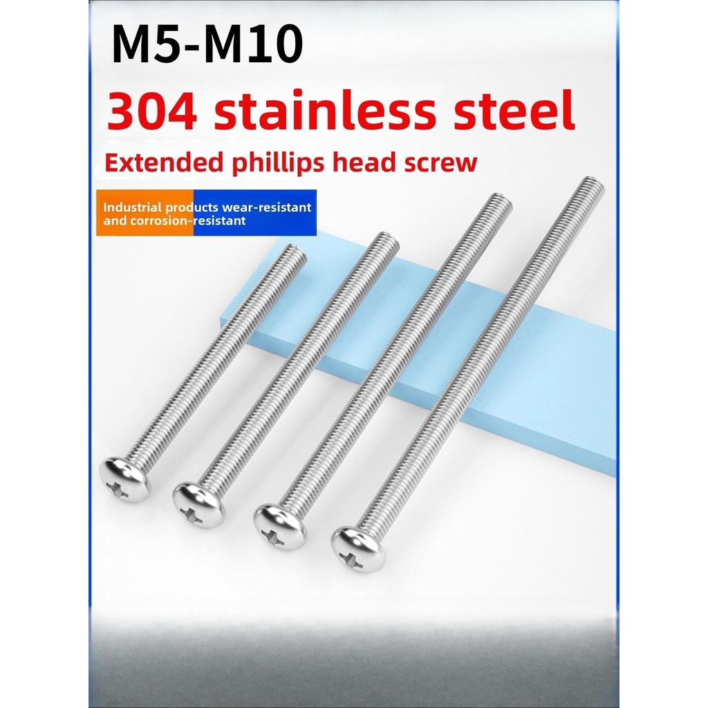 304 สแตนเลสสกรูยาวสุด YB818 สกรูหัวกลมแบบขยาย Phillips สกรูเครื่องสลักเกลียวหัวกระทะ M5-M10