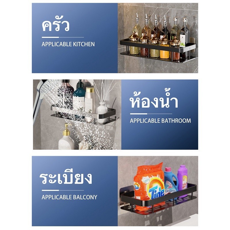 MUKUKU ที่วางสบู่ ชั้นวางของ ดีไซน์สวย การติดตั้งแบบไม่ต้องเจาะ ชั้นวางติดผนังในห้องน้ำ - รูปที่ 4