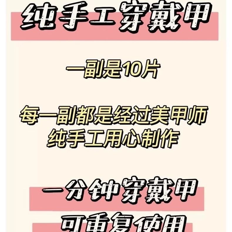 Blue Cats Eye สวมใส่เล็บสั้นฤดูใบไม้ผลิ High-End หรูหราสวมใส่เล็บ Pure Handmade เล็บสั้นสีฟ้า Cats Eye สวมใส่เล็บสั้นฤดูใบไม้ผลิ High-End หรูหราสวมใส่เล็บ Pure Handmade เล็บสั้น 12.3 - รูปที่ 3