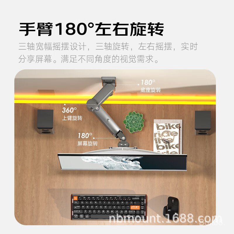 NB F150 ขาตั้งจอภาพติดผนังยกหมุนหดความดันอากาศติดผนังจอแสดงผลคอมพิวเตอร์