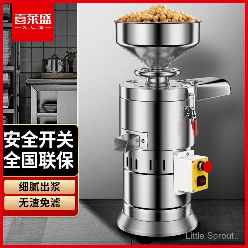 Elesonnet ฟองนมนมถั่วเหลือง Maker Commercial อัตโนมัติ Commercial บดสดเครื่องบดหินอัตโนมัติ Bean Jui