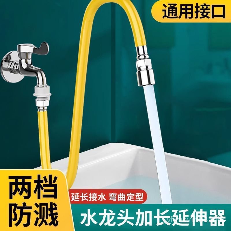 Fixable Extension Pipe Splash-Proof Handy Tool เชื่อมต่อกับท่อท่อห้องน้ํา Universal Extension Faucet