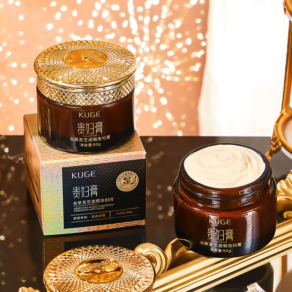 Hydrating Brightening Cream with Cordyceps Ganoderma สําหรับผู้หญิง - ครีมบํารุงผิวหน้าคอนซีลเลอร์ให้ความชุ่มชื้น