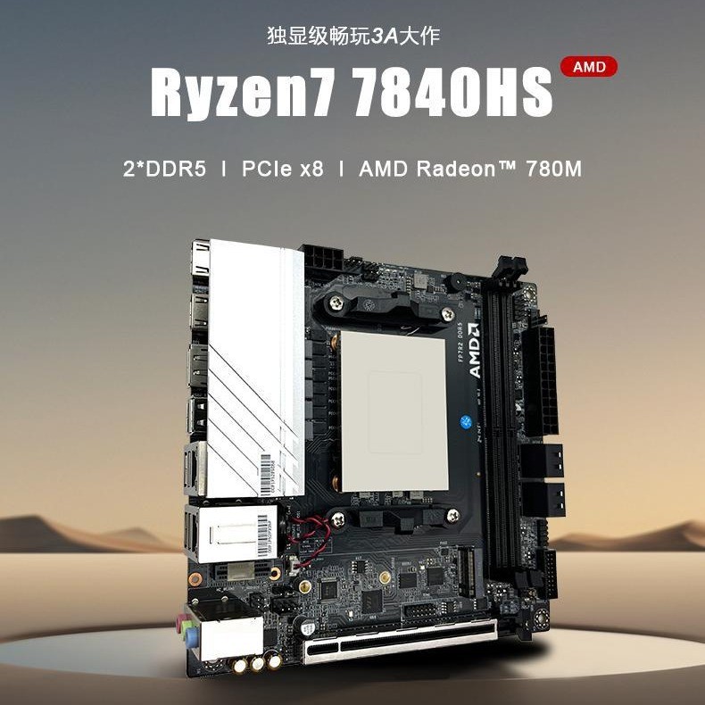 R7 7840Hs บอร์ด CPU ชุดยี่ห้อใหม่ DDR5 เมนบอร์ด AM5 เกมคอมพิวเตอร์เดสก์ท็อป 3LIW