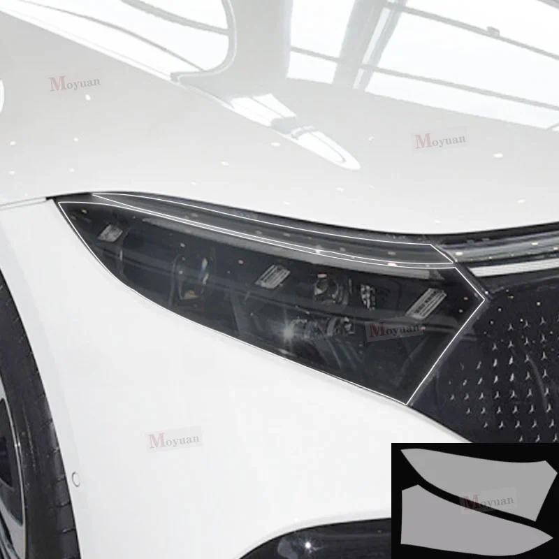 สําหรับ Mercedes Benz EQS 350 500 2022-2023 ไฟหน้ารถภายนอก Anti-Scratch TPU ฟิล์มป้องกัน Anti-Scratc