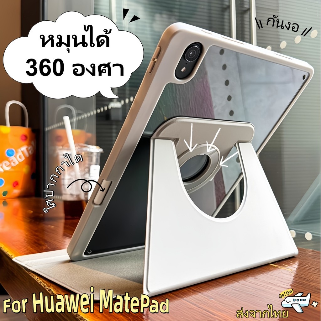 เคสหนังอะคริลิคใส สำหรับ Huawei MatePad 11.5 2025/Air 11.5/SE11/11.5S 360°หมุนตั้ง/นอนได้ ใส่ปากกาได