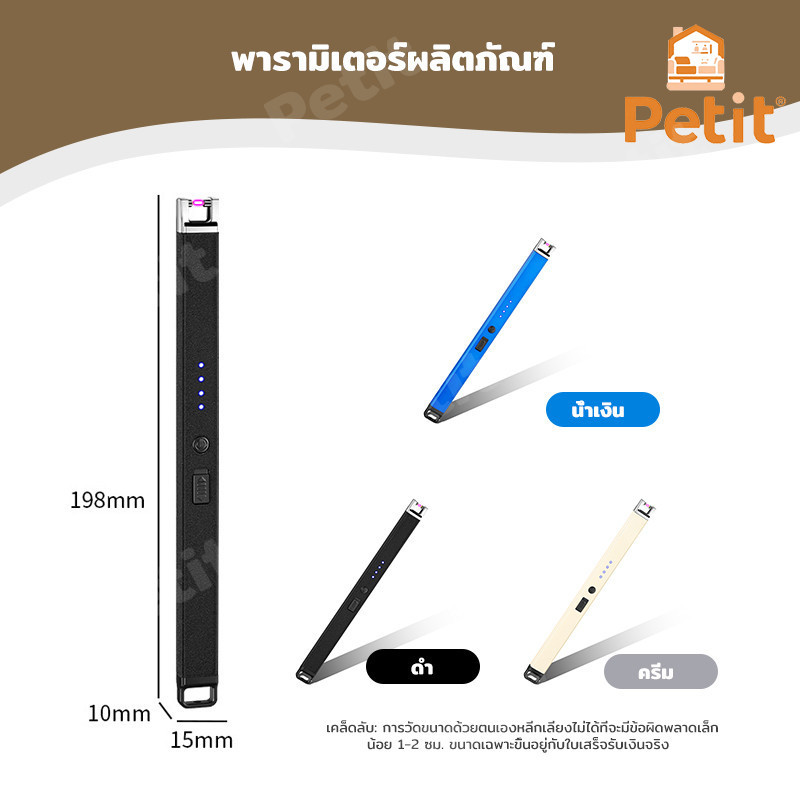 ไฟแช็ก USB ปืนจุดแก๊สไฟฟ้า ที่จุดเตาแก๊ส ปืนจุดไฟ Electric Lighter ชาร์จได้ กันลม ใช้จุดเทียนหอมและเตาแบบต่างๆ - รูปที่ 7