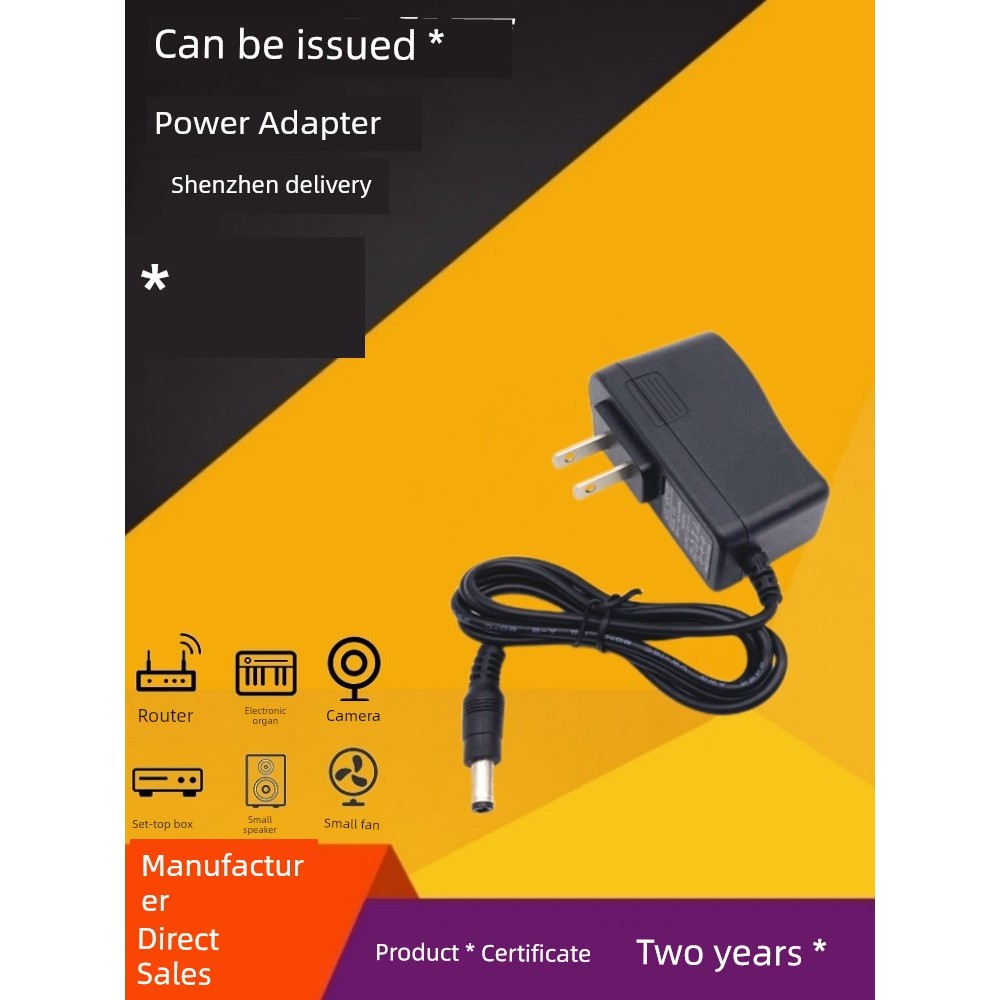 ปลั๊กไฟ ปลั๊กไฟ panasonic ค่าส่งฟรีเครื่องชั่งอิเล็กทรอนิกส์9V1a 9v500mA อะแดปเตอร์9v100-1000mA DC5.