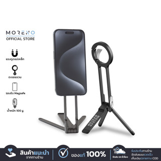Moreno ขาตั้งมือถือ ขาตั้งโทรศัพท์พร้อมตะขอ พับเก็บได้ มีที่…