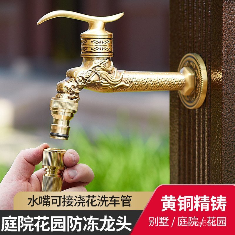 สัตว์ 4 จุดคอลัมน์ก๊อกน้ํา Courtyard กลางแจ้ง OQ5M Antifreeze Crack ขายส่งโบราณทองแดงทั้งหมดสวนก๊อกน