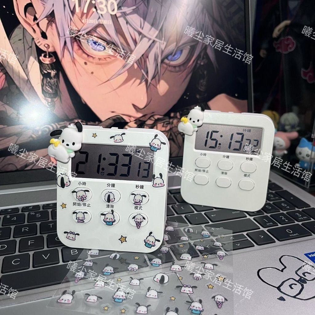 Diy diy Pacha Dog Multifunctional Timer Time Tubexmqtl.my