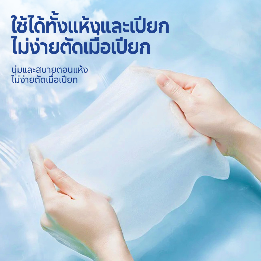 【100 แพ็ค】Royo Panda ทิชชู่ แพ็คใหญ่ 4ชั้น หนาพิเศษ 210x210mm 7ดึง เช็ดมือ-เช็ดหน้า-เด็กเล็ก ปลอดภัย - รูปที่ 7