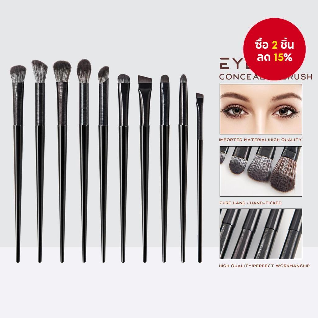 มืออาชีพ10สีดําอายแชโดว์ชุดแปรงอายไลเนอร์รอยเปื้อนคอนซีลเลอร์ไฮไลท์แปรงสร้างประณีตตาแต่งหน้า