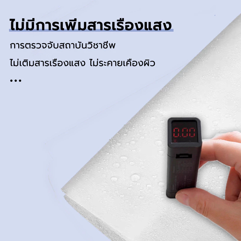 กระดาษปูเตียงใช้แล้วทิ้ง 80x180 ซม. 100 ชิ้น thumbnail 9