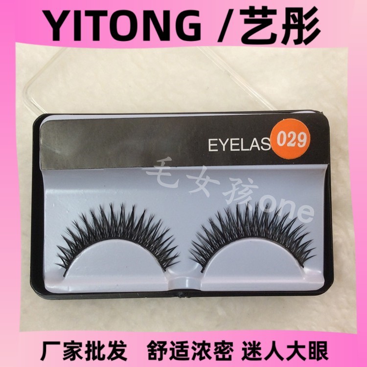 029 ขนตาปลอมหนาข้ามมิงค์ขนตาขนตาธรรมชาติเปลือยแต่งหน้าข้ามสไตล์หนึ่งคู่แพ็ค