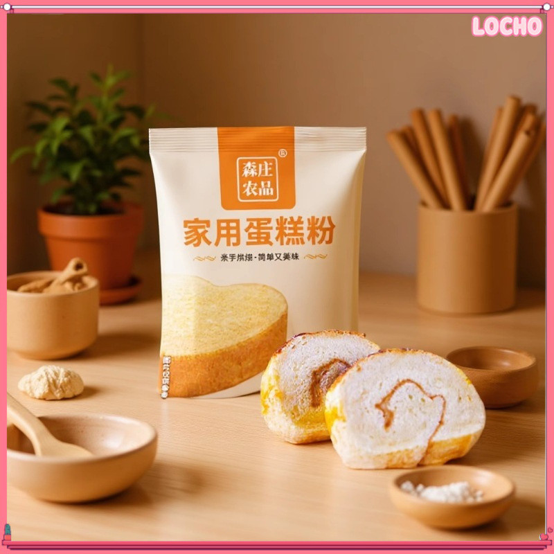 แป้งเค้กผสมหม้อหุงข้าว Air Fryer เฉพาะเบเกอรี่ฟรี Whisk Bread Flour Ship Comming Powder 面包粉 Dory Pow