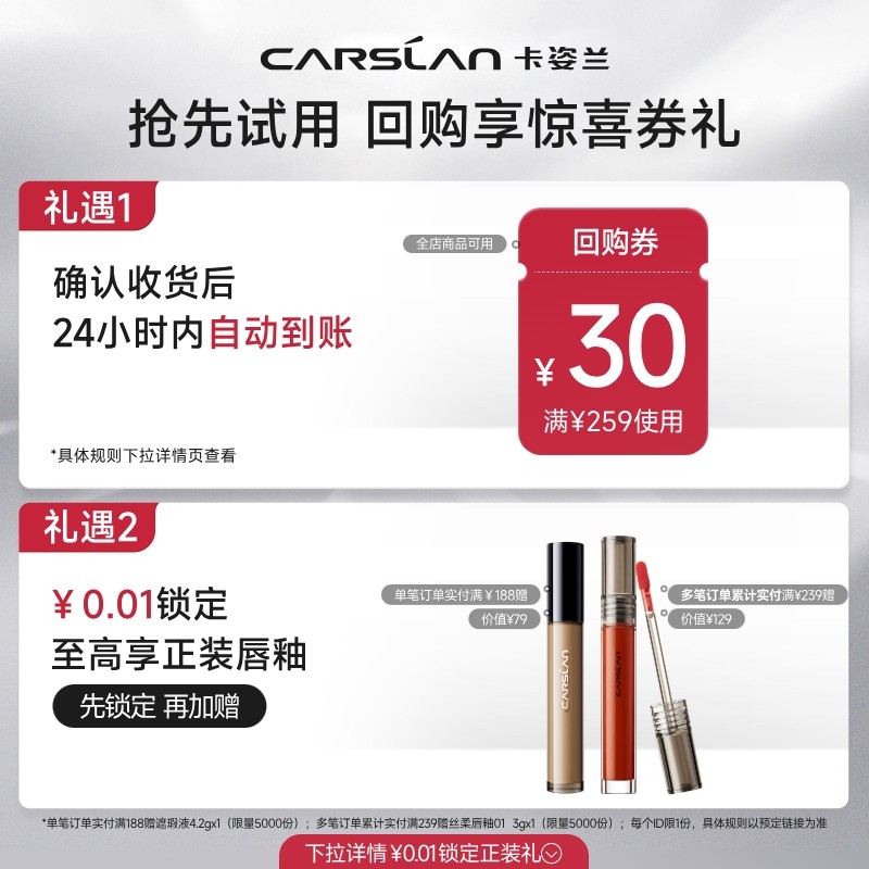 พร้อมสต็อก #[ U First] Kazilan White Magnetic Sunscreen Liquid Foundation คอนซีลเลอร์ติดทนนานไม่มีแต