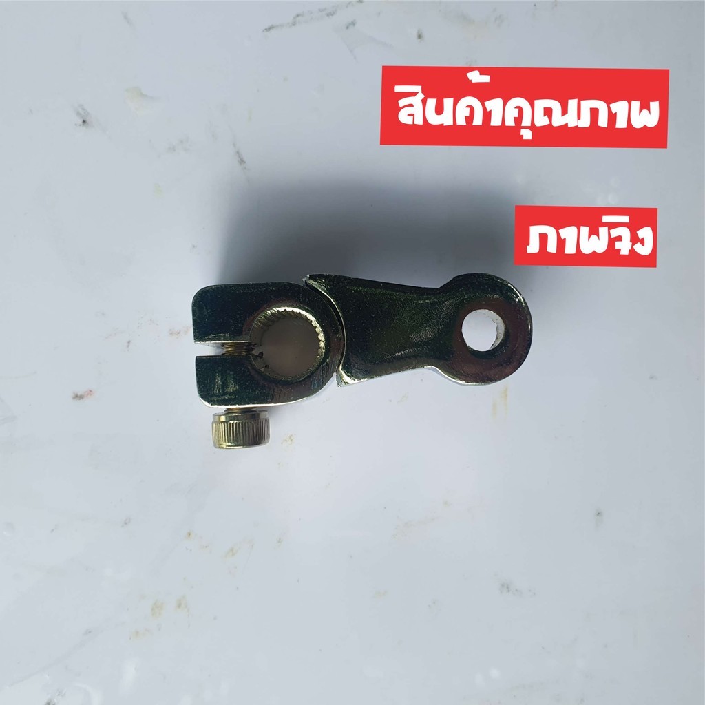 ตัวต่อแกนเกียร์โยง ทั้วไป JR120 TZR TZM ต่อเกียร์ ข้อต่อเกียร์ BO SHOP