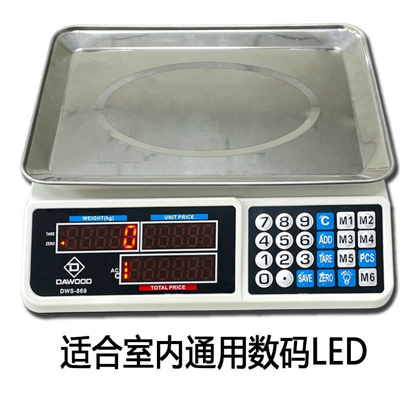 เครื่องชั่งสิทธิพิเศษ-บาง计价comgation用40809热销 外电子公 GGRK