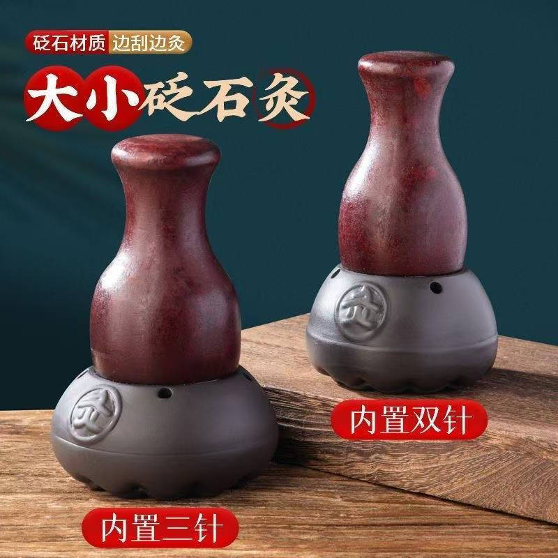 Haitao สุขภาพ Bianstone มือถือ Dragon Can Health Center สไตล์เดียวกัน Moxibustion เครื่องใช้ไฟฟ้าขนา