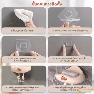 LAKOE กล่องสบู่เมฆน่ารัก กล่องสบู่ ทนทาน ที่วางสบู่ลายการ์ตูน ระบายน้ํา กล่องสบู่ติดผนัง