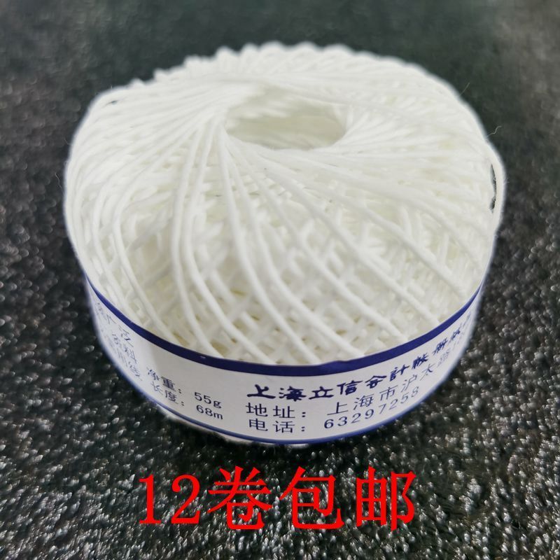 Lixin 2987 Binding Line Binding Line Wax Line White Wax Line Binding Line Voucher Binding Line Group