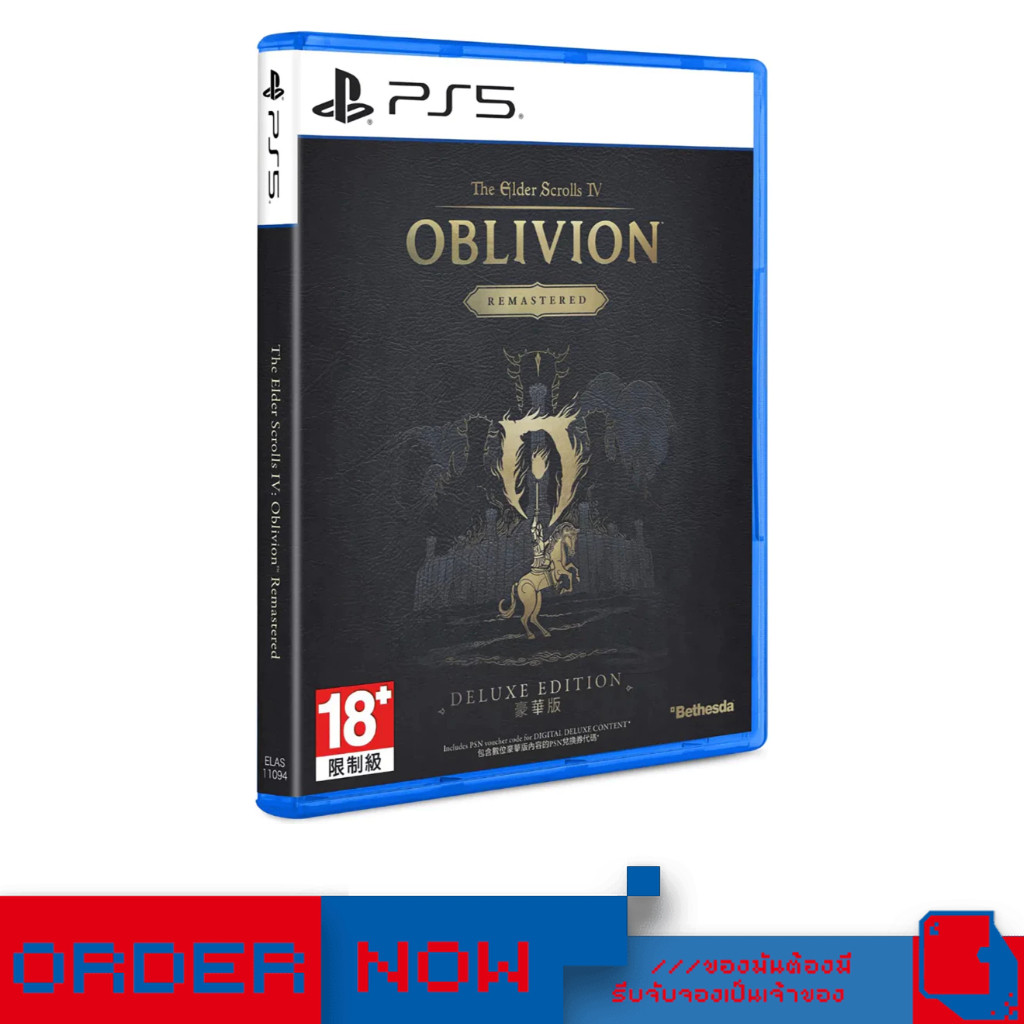 PlayStation™ PS5 The Elder Scrolls IV: Oblivion Remastered (Deluxe Edition) | bY ClaSsIC GaME |