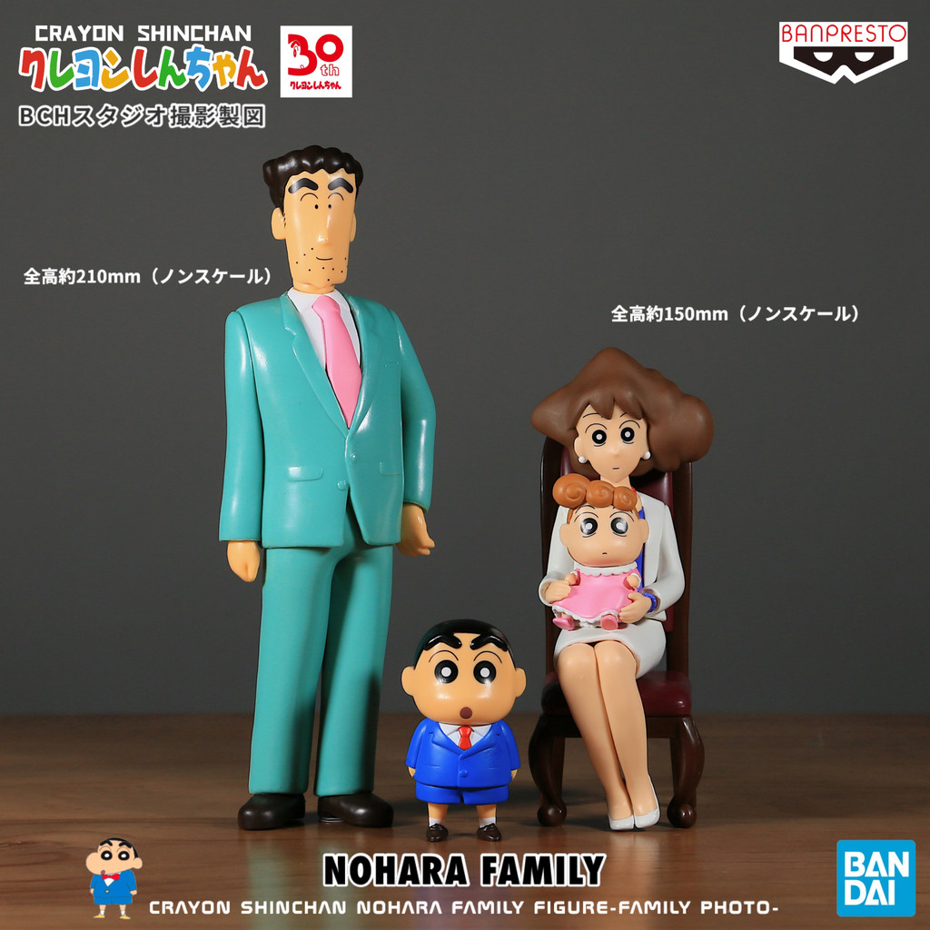 ญี่ปุ่นญี่ปุ่น Bandai Crayon Shin-Chan Nohara ครอบครัวภาพรูป Nohara Hiroshi Shinnosuke ชุดตกแต่งของข