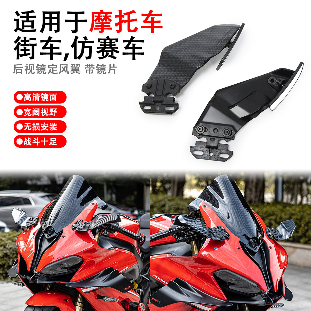 การส่งเสริมการขาย เกมบังคับ 800 เกม 550 เกม 600 เกม 921/450/400/350/250 คงที่ลมปีกกระจกมองหลังแว่นตา