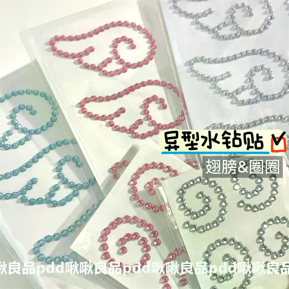 คูคา♥อิน สติกเกอร์ตกแต่งกระเป๋าผู้ถือบัตร พลอยเทียม ปีกนางฟ้า 3 มิติ สีสันสดใส