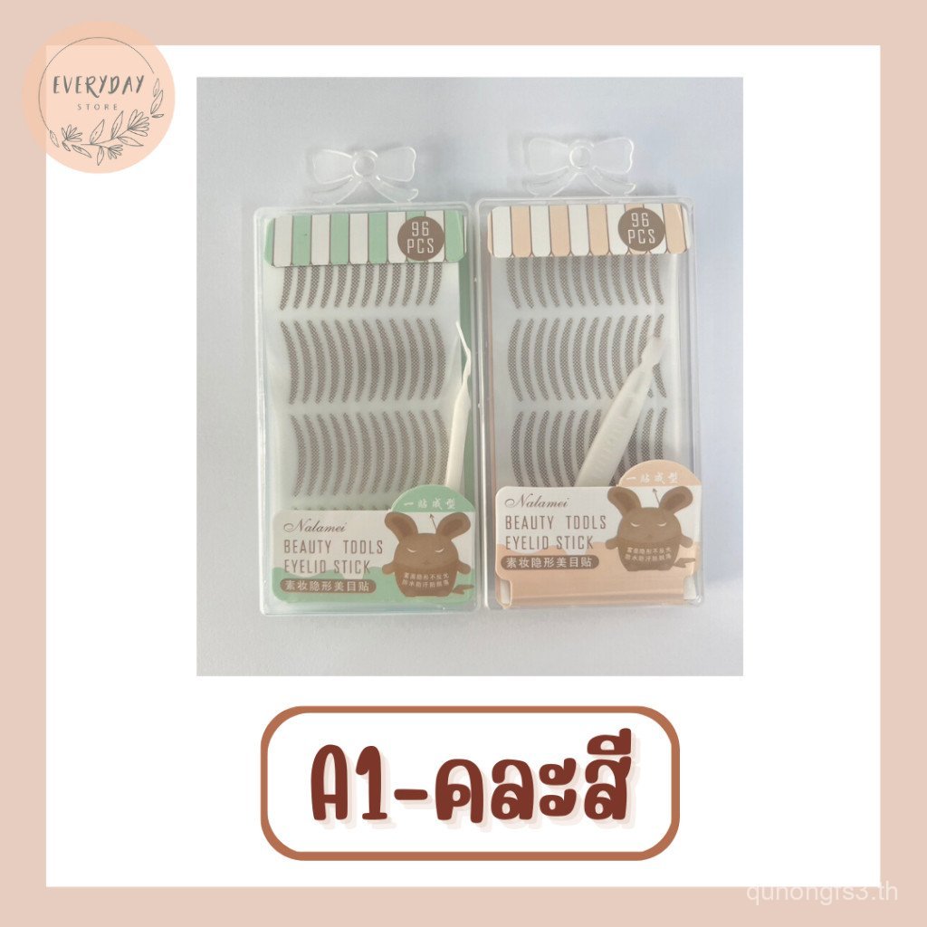 Double Eyelid Tape Double Eyelid Stiers Double Eyelid Tape Double Eyelid Tape, Big Eyes, Sweet Eyes,