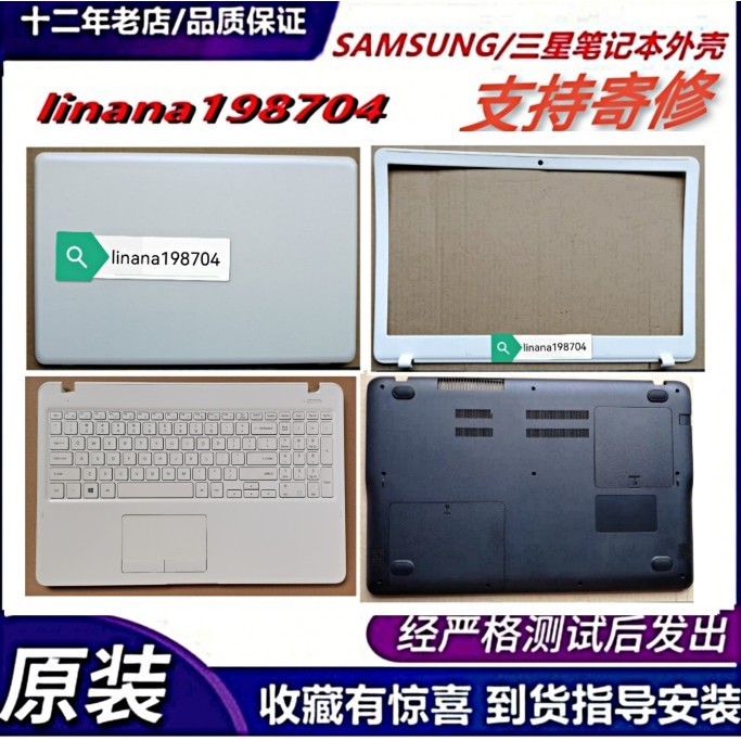 Samsung NP 500R5M 550R5M 500R5N 550R5N Case Notebook C Case เคสคีย์บอร์ด