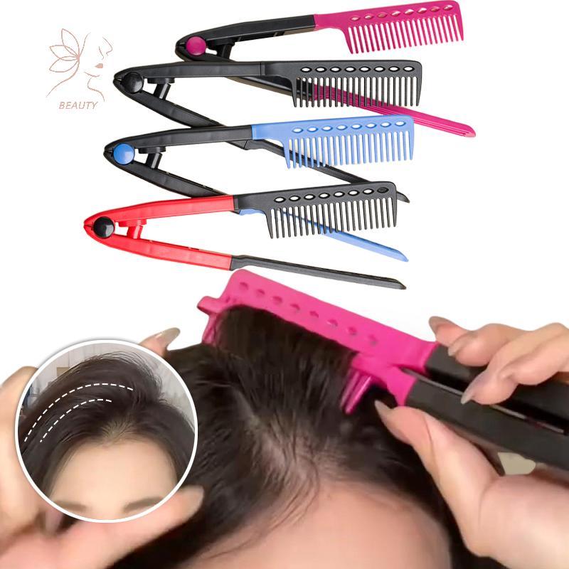 [maybeauty] แปรงยืดผมประเภท V DIY Hairdress เครื่องมือหวีทําผมจัดแต่งทรงผมธรรมชาติหวีดัดผมผมสําหรับชายและหญิง {TH}